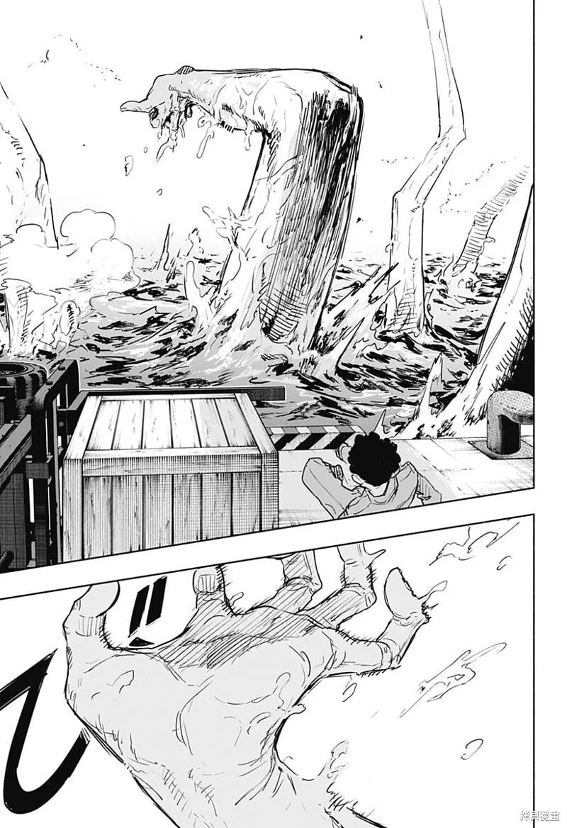 第66话 第15页