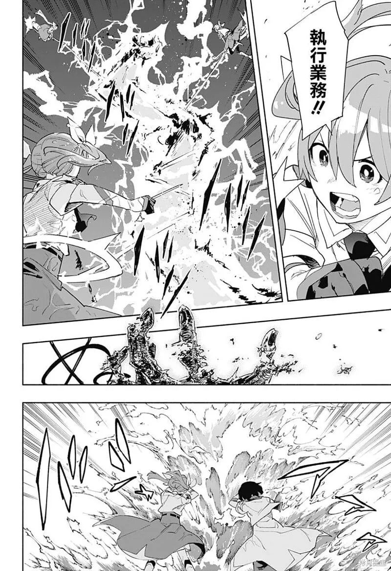 第68话 第6页