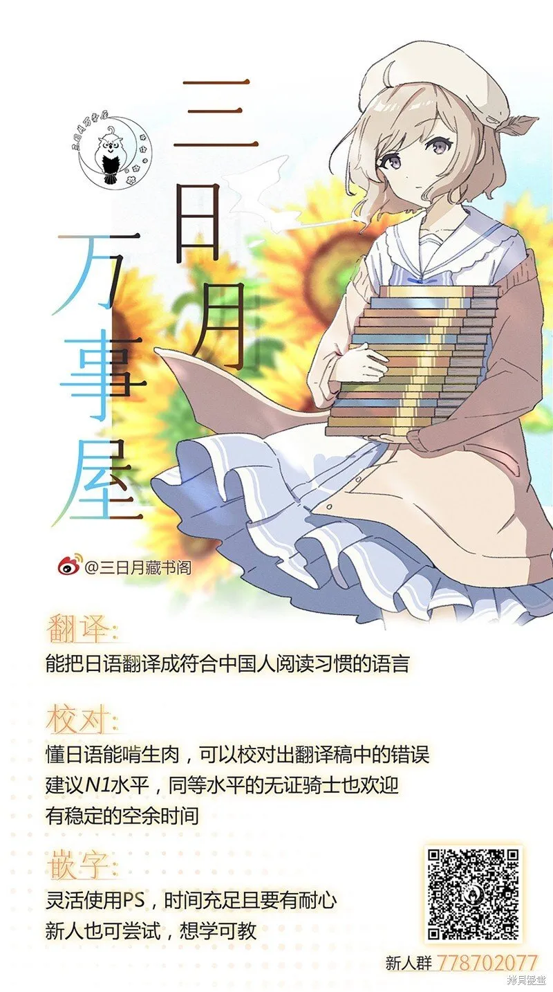 第68话 第22页