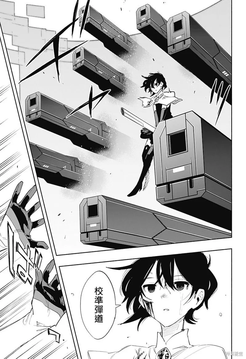 第71话 第9页