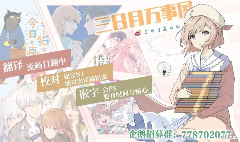 第71话 第22页