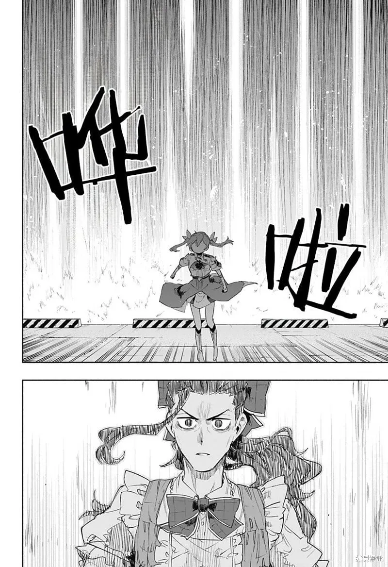 第70话 第8页