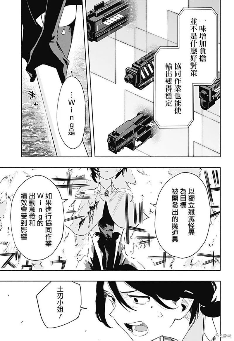 第70话 第17页