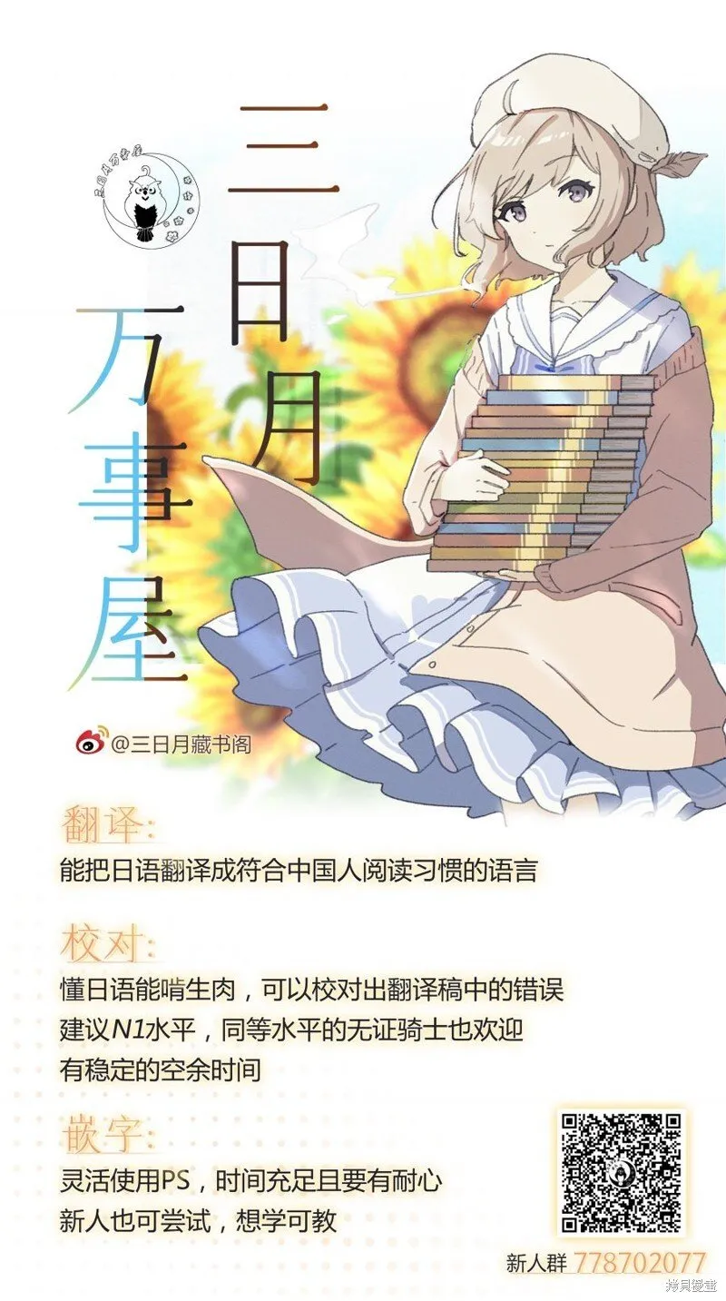 第70话 第20页