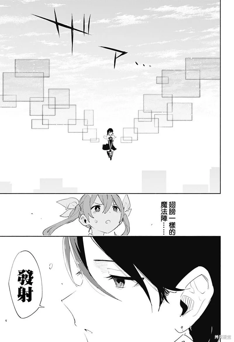 第69话 第3页