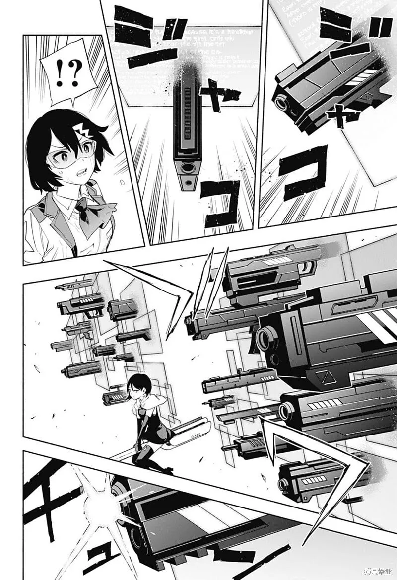 第69话 第4页