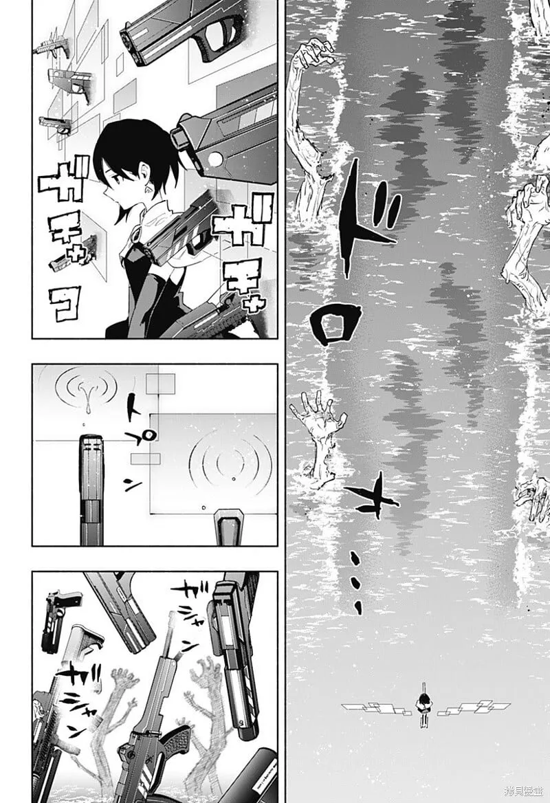 第69话 第6页