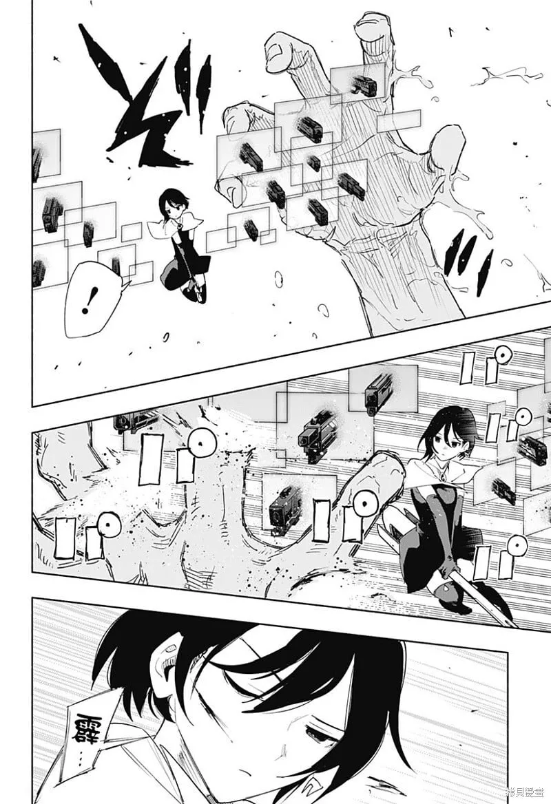 第69话 第8页