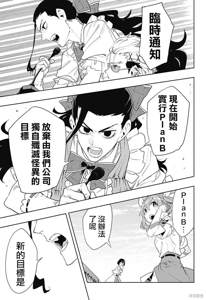 第69话 第15页