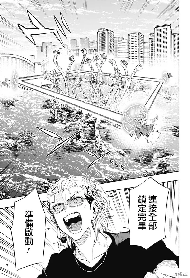 第75话 第3页