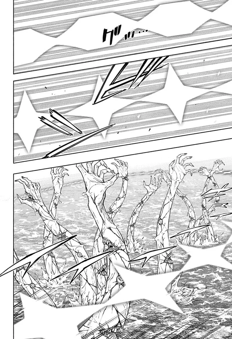 第75话 第4页