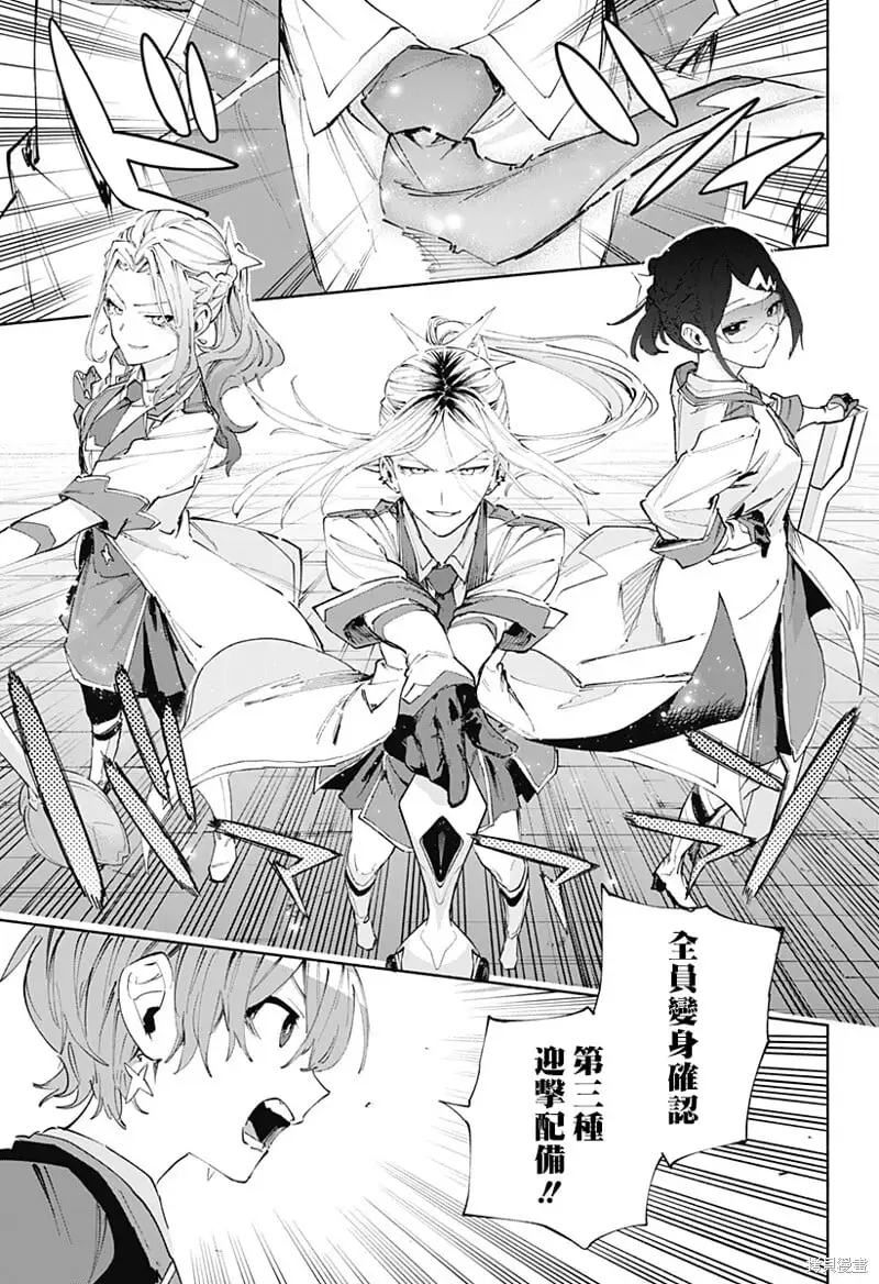 第82话 第17页