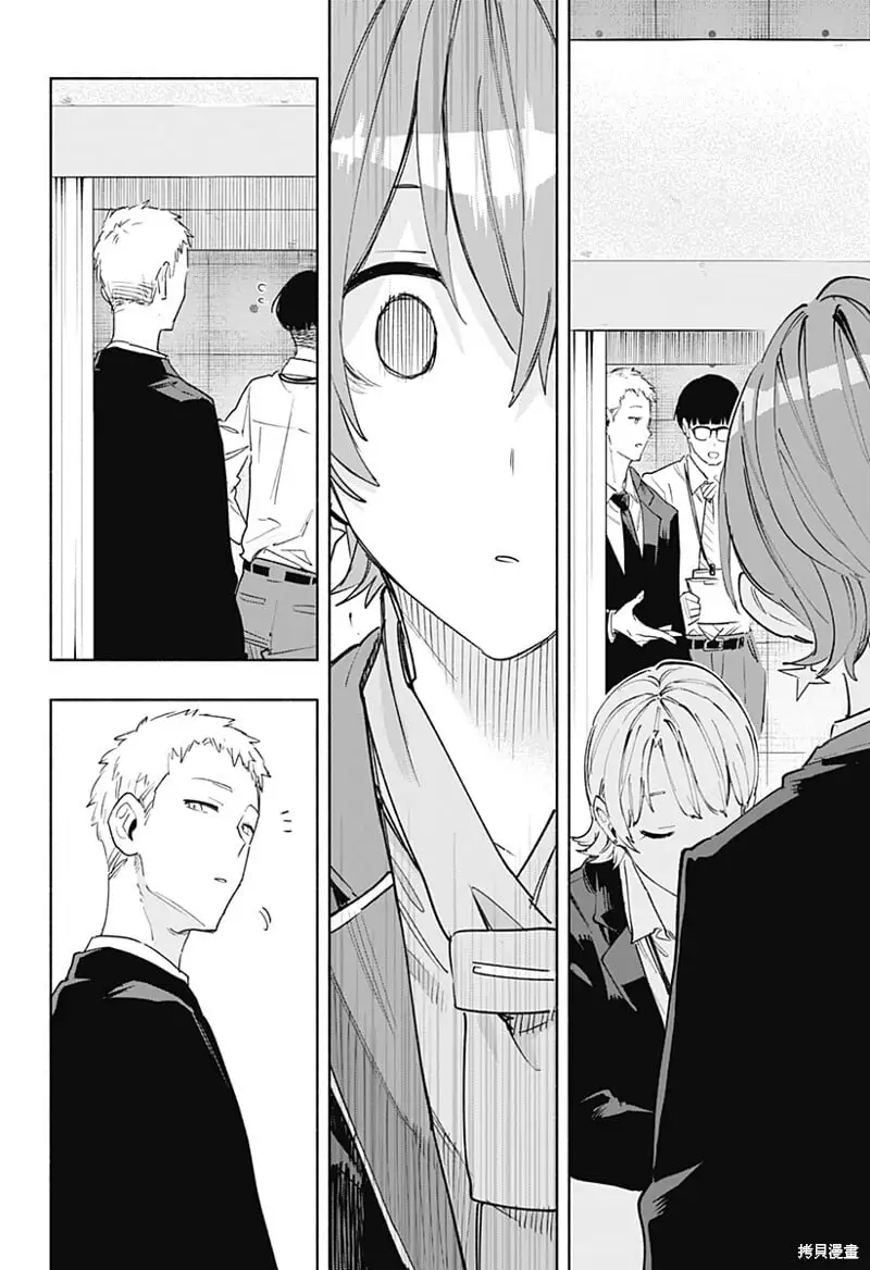 第81话 第18页