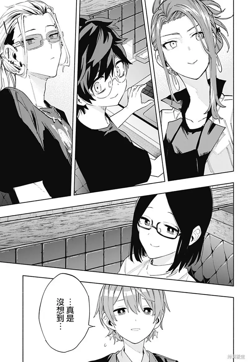 第79话 第9页