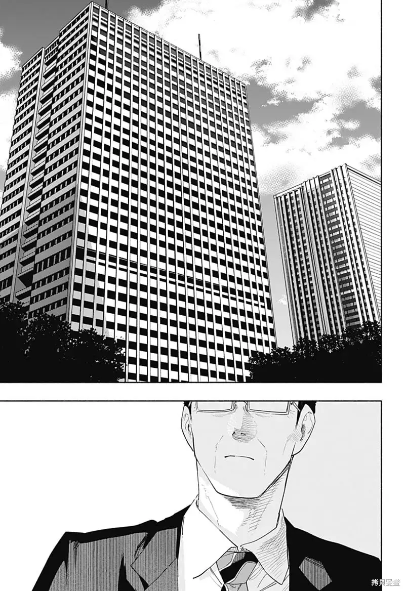 第78话 第12页