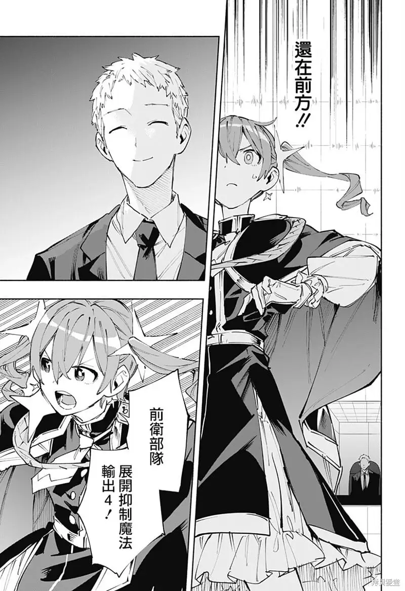 第83话 第7页