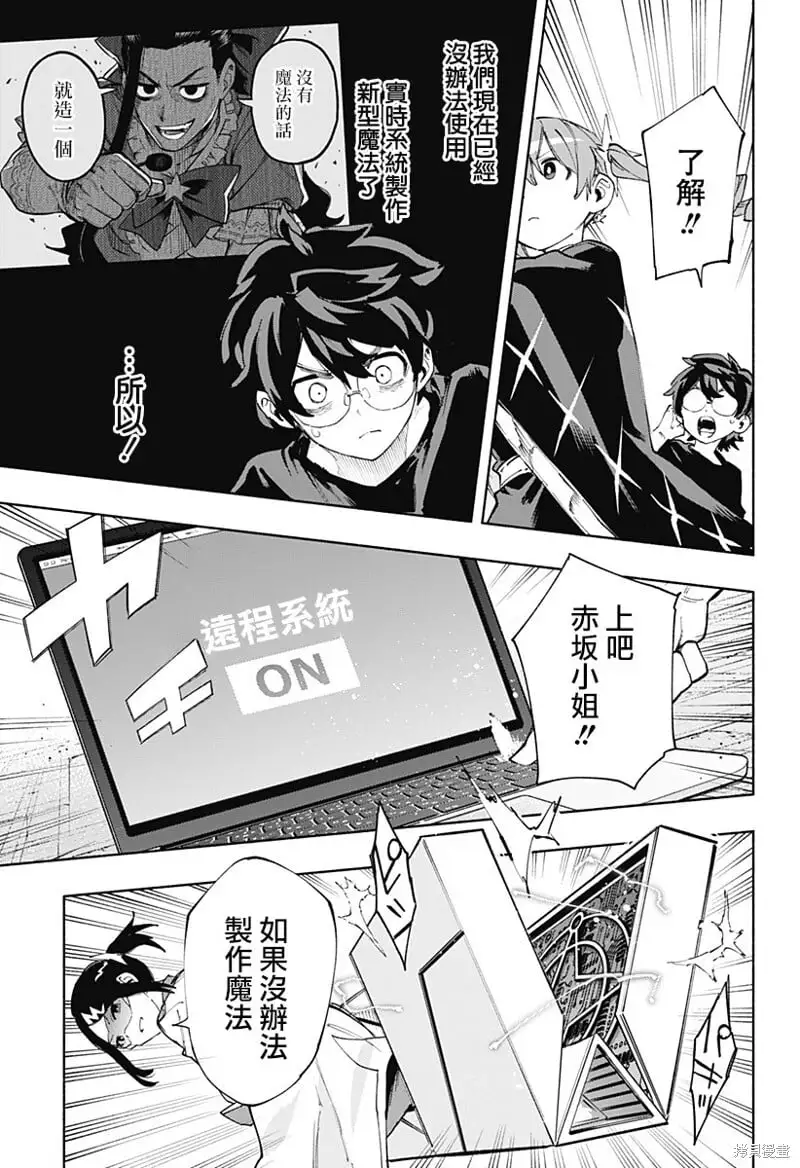 第83话 第11页