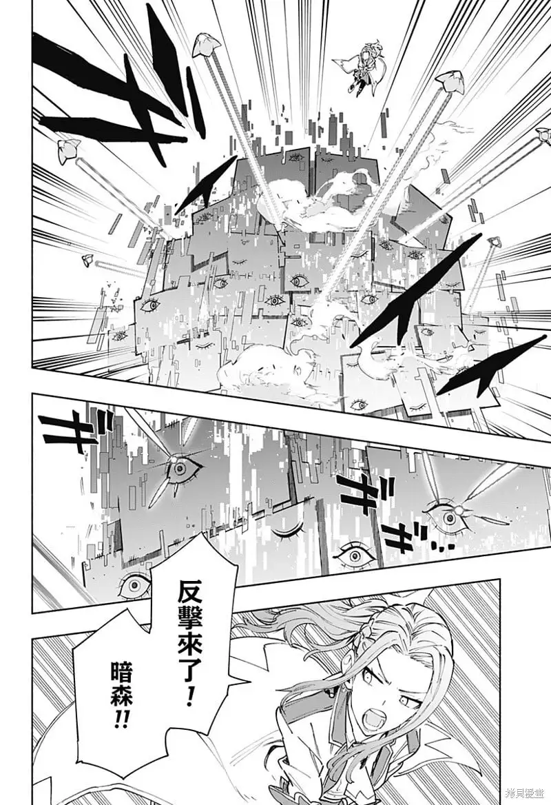 第83话 第14页