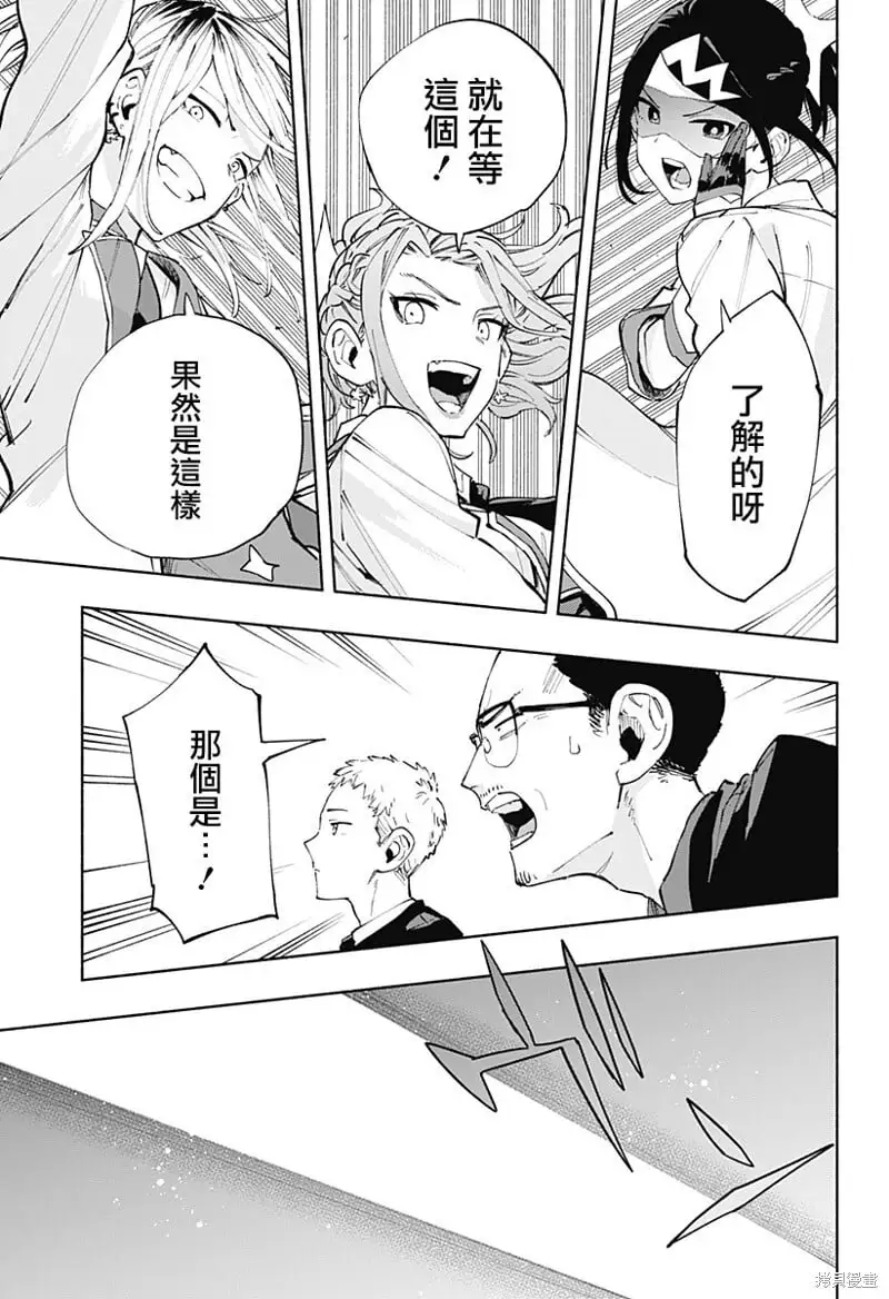 第83话 第19页