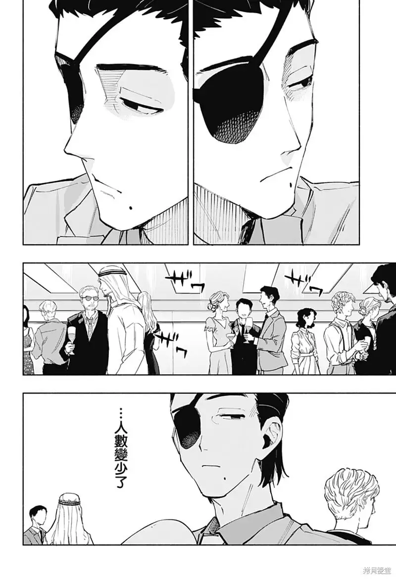 第91话 第6页