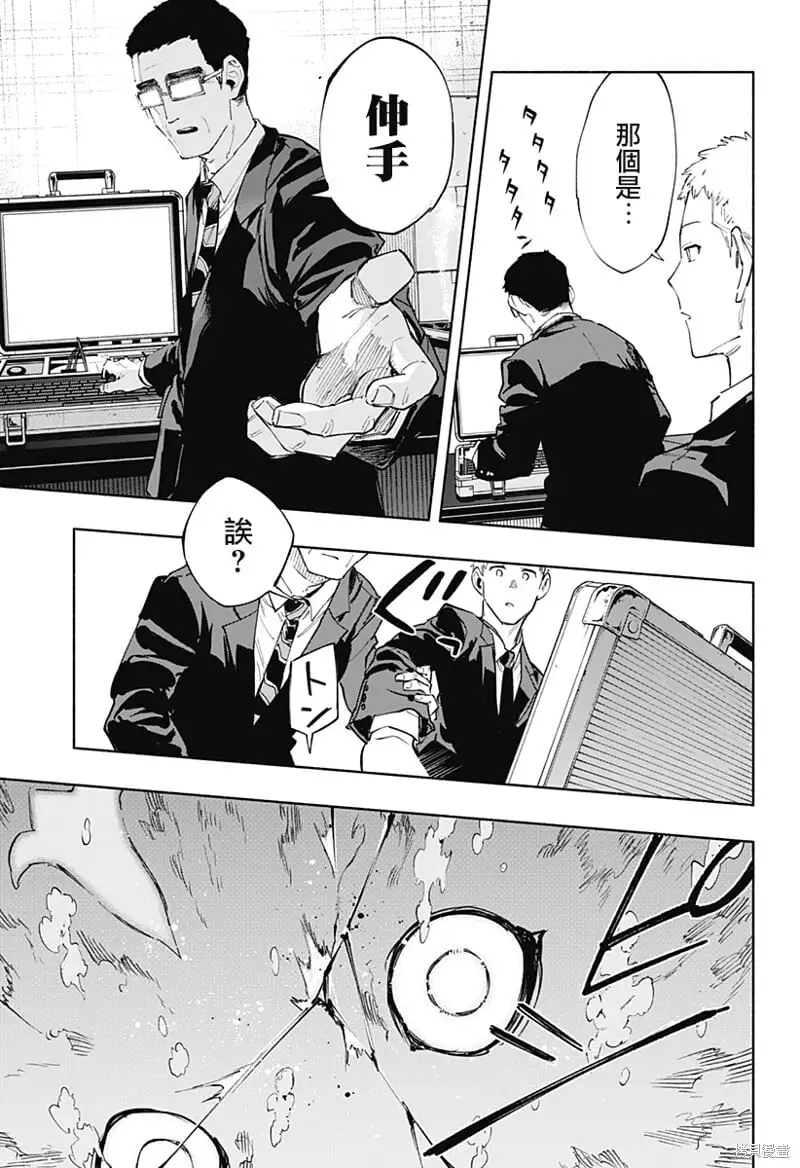 第91话 第17页
