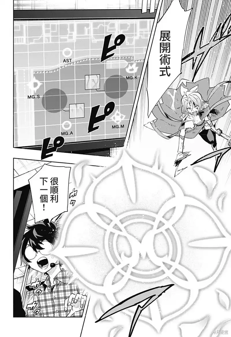第73话 第10页