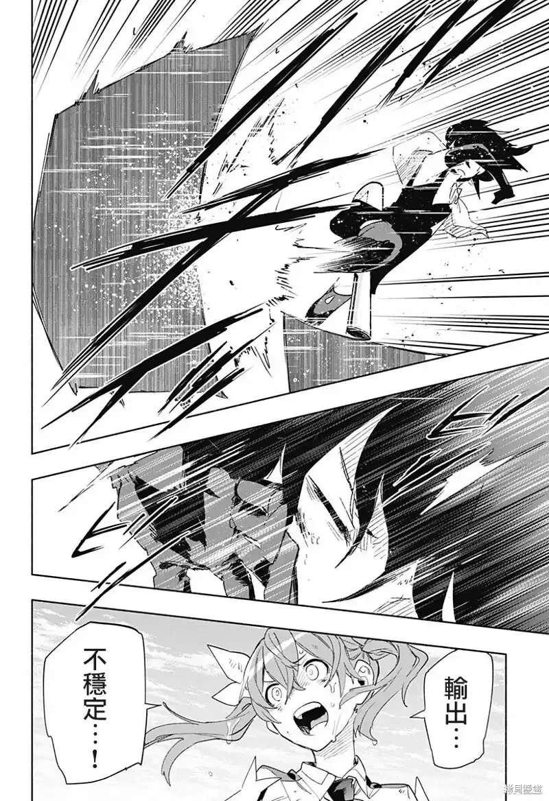 第73话 第18页