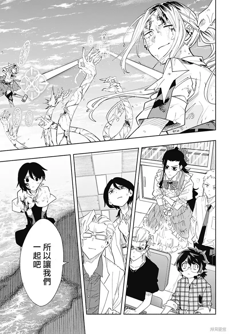 第74话 第19页
