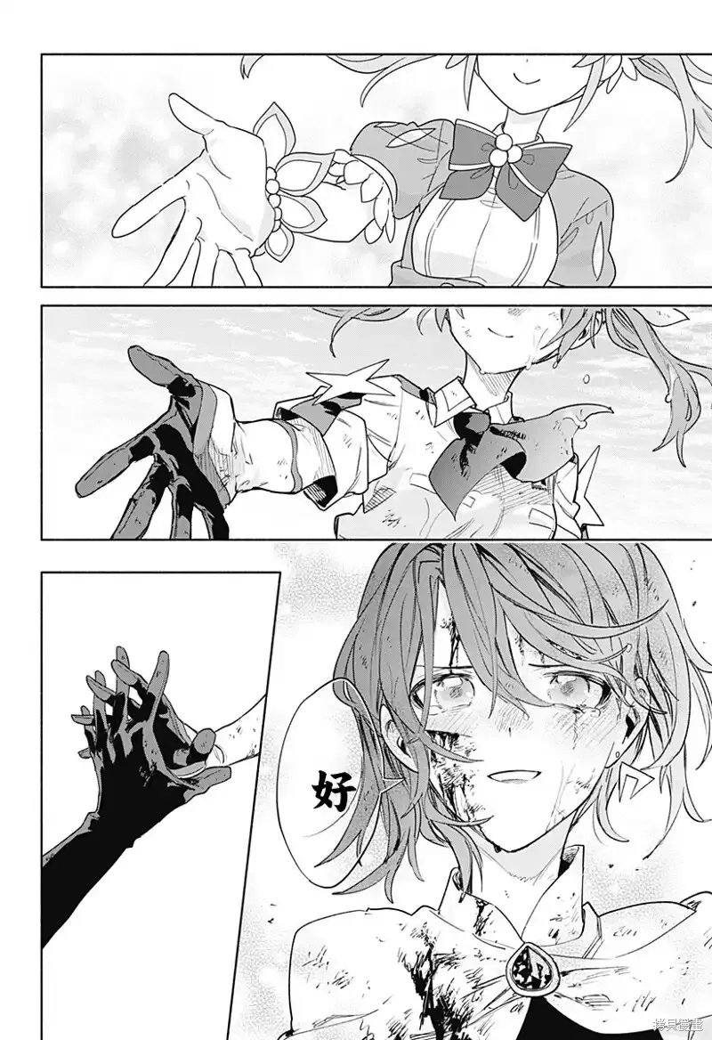 第74话 第20页