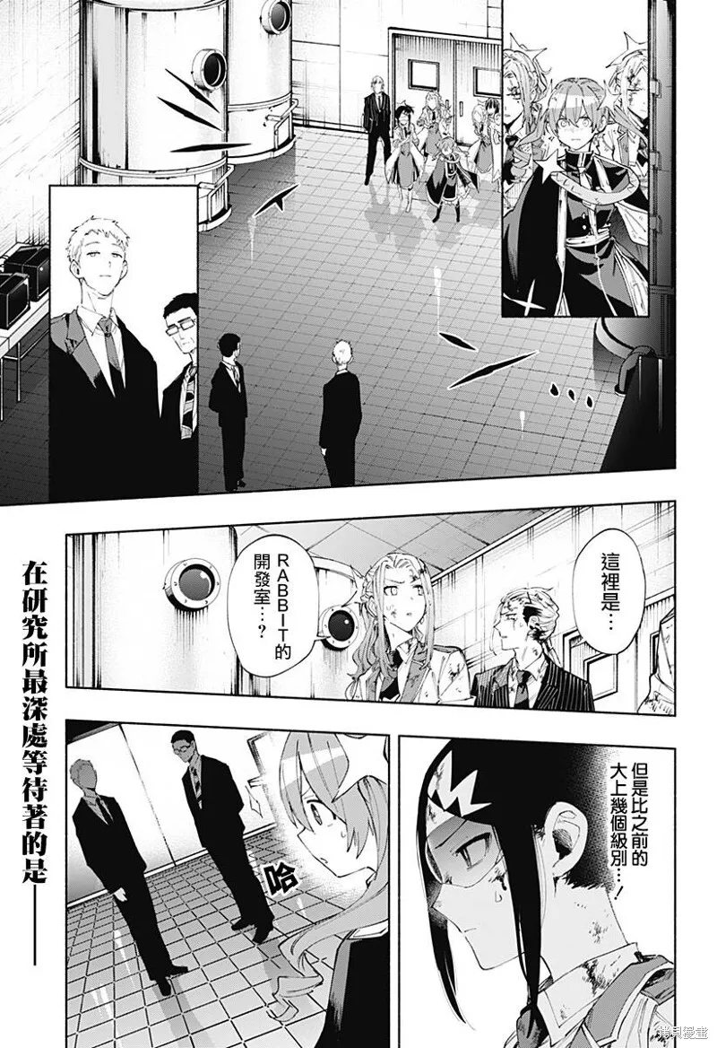 第93话 第2页