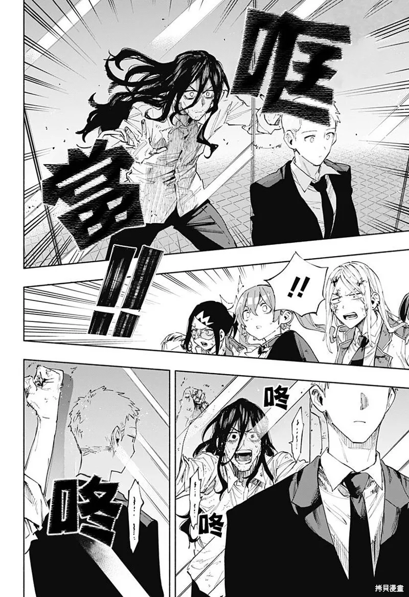 第93话 第17页