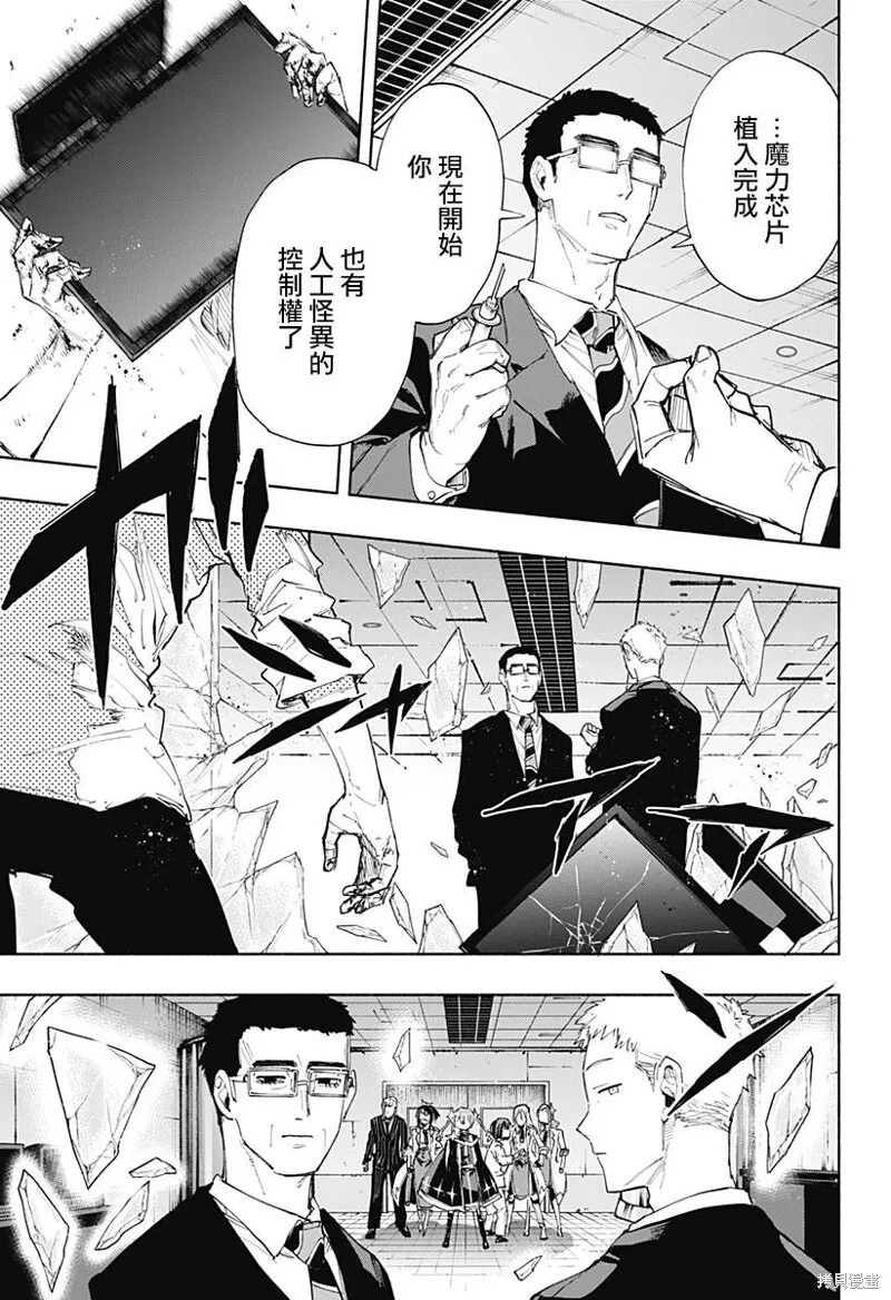 第93话 第19页