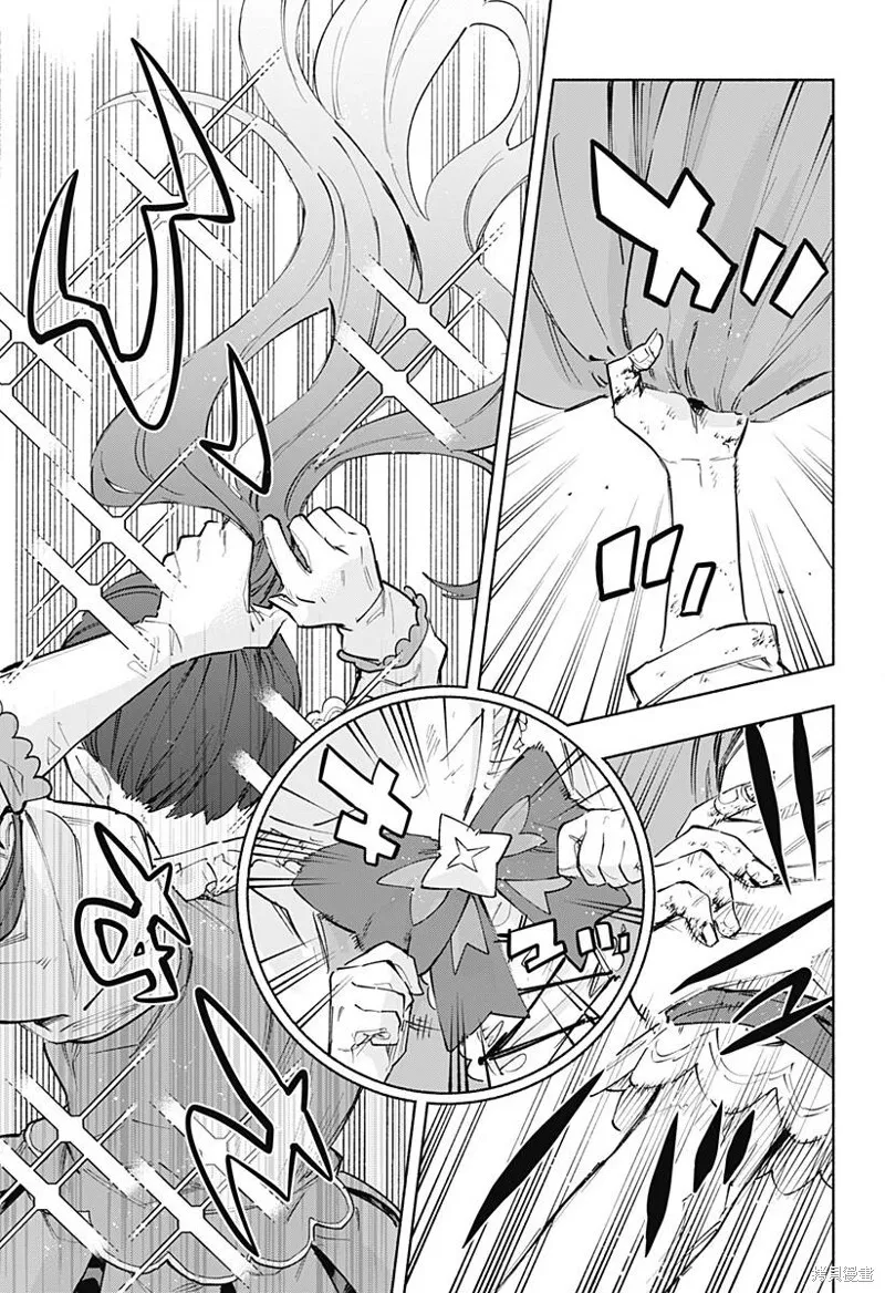 第96话 第17页