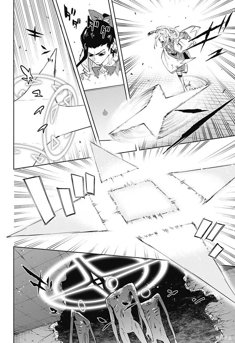第97话 第4页
