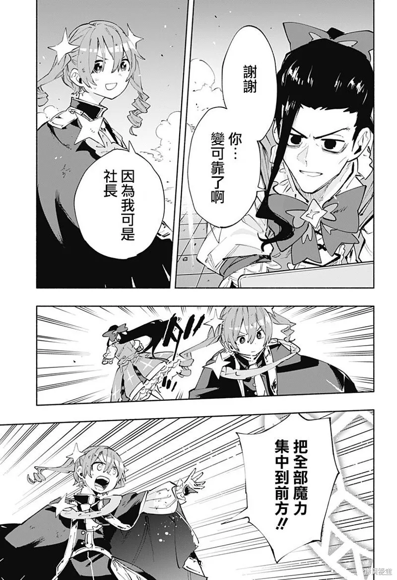 第97话 第15页