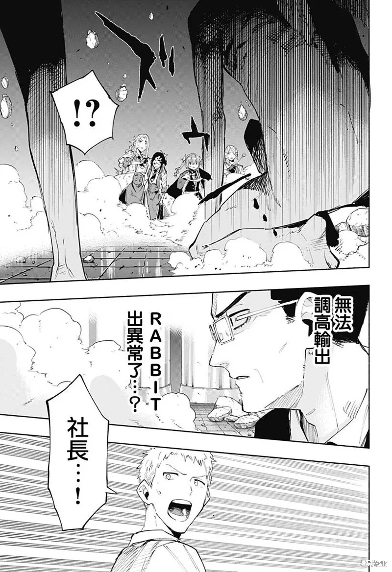 第97话 第19页