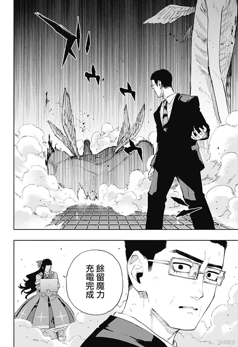第98话 第4页