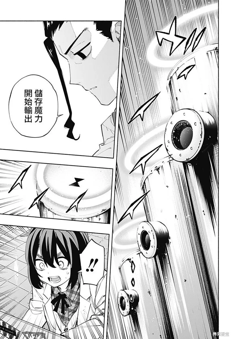 第98话 第5页