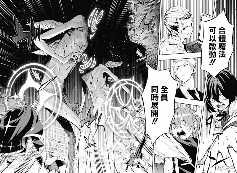 第98话 第8页