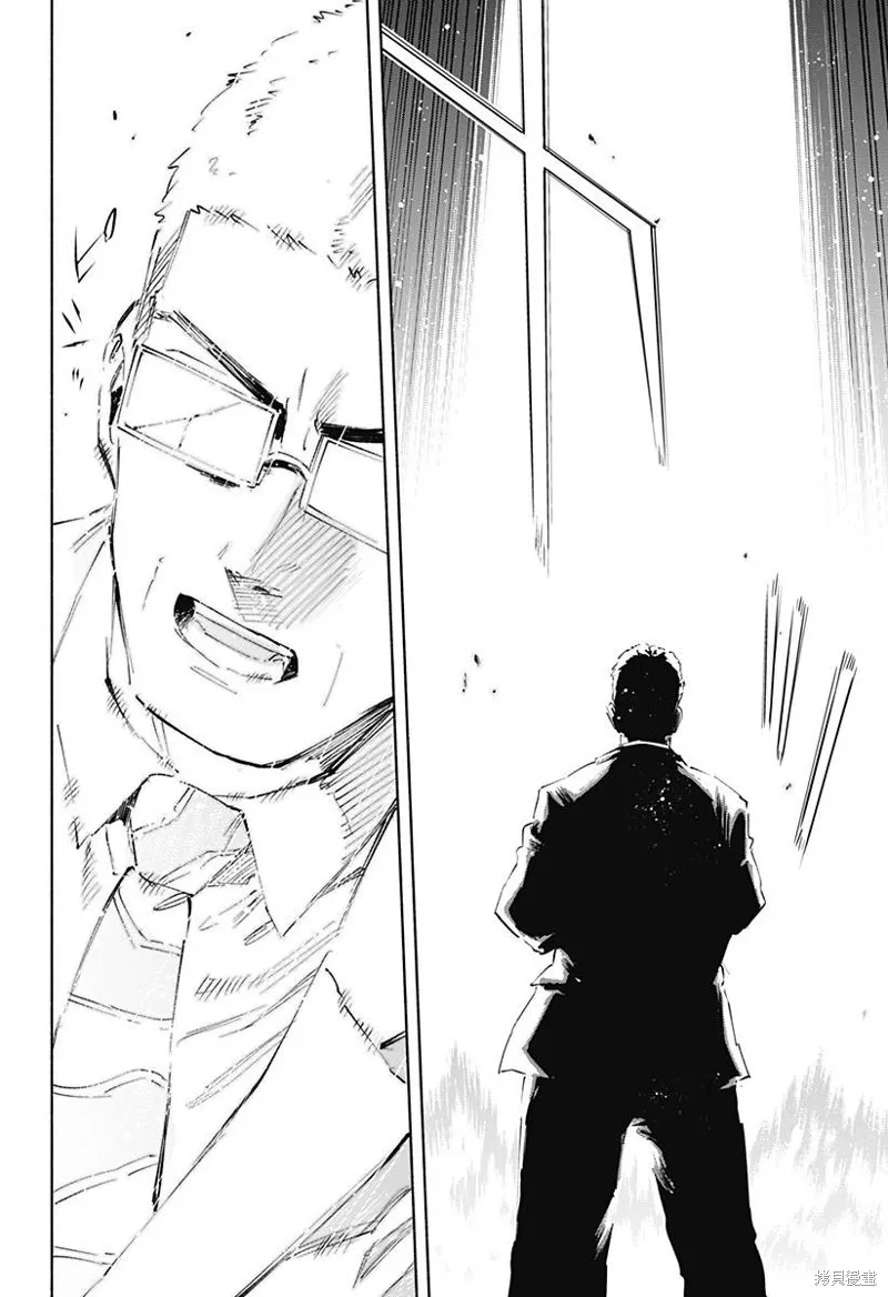 第98话 第9页