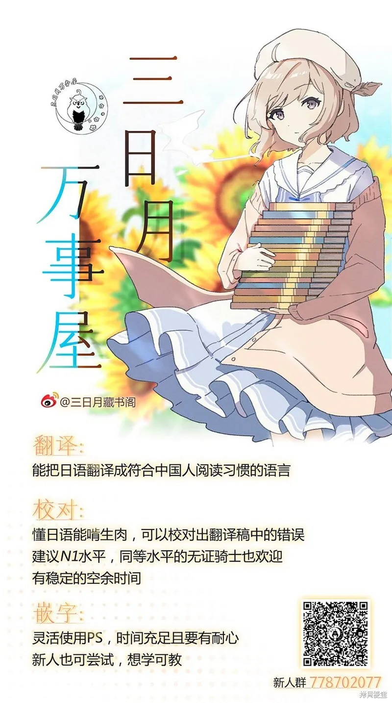 第98话 第19页