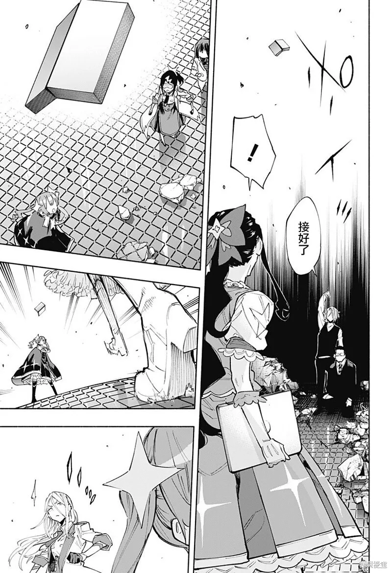 第99话 第11页