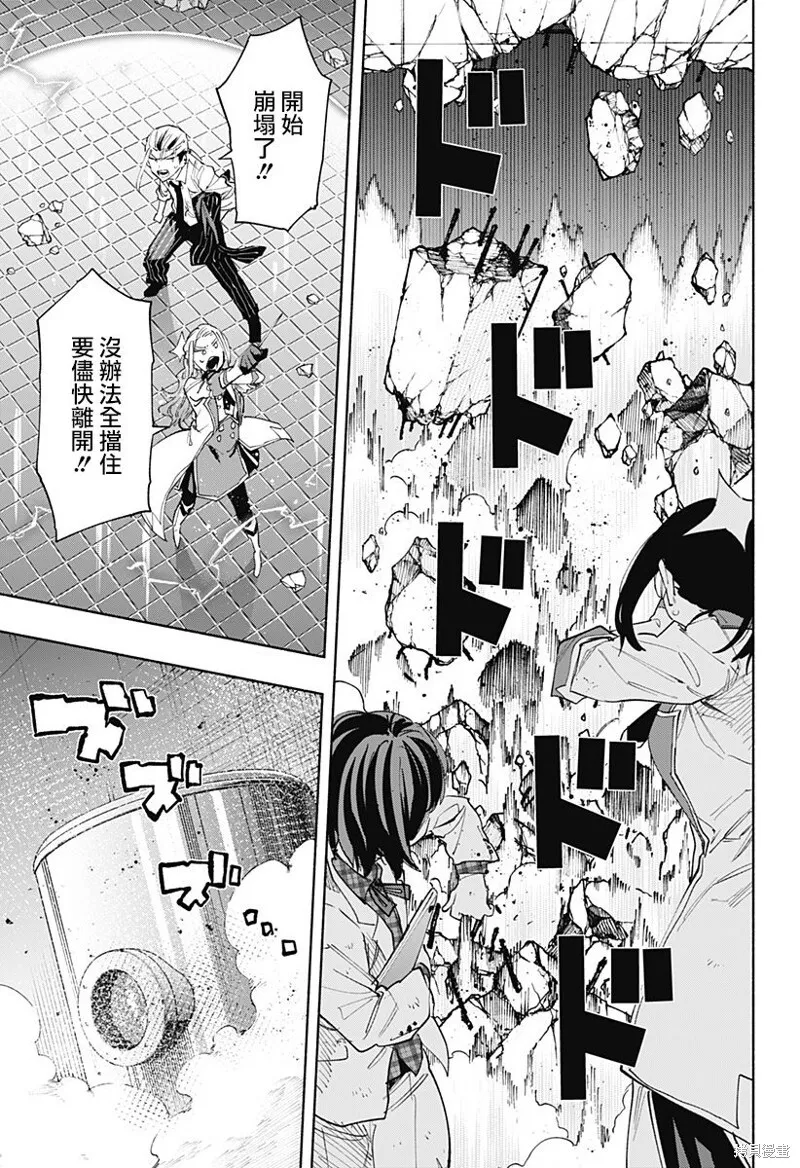 第99话 第15页