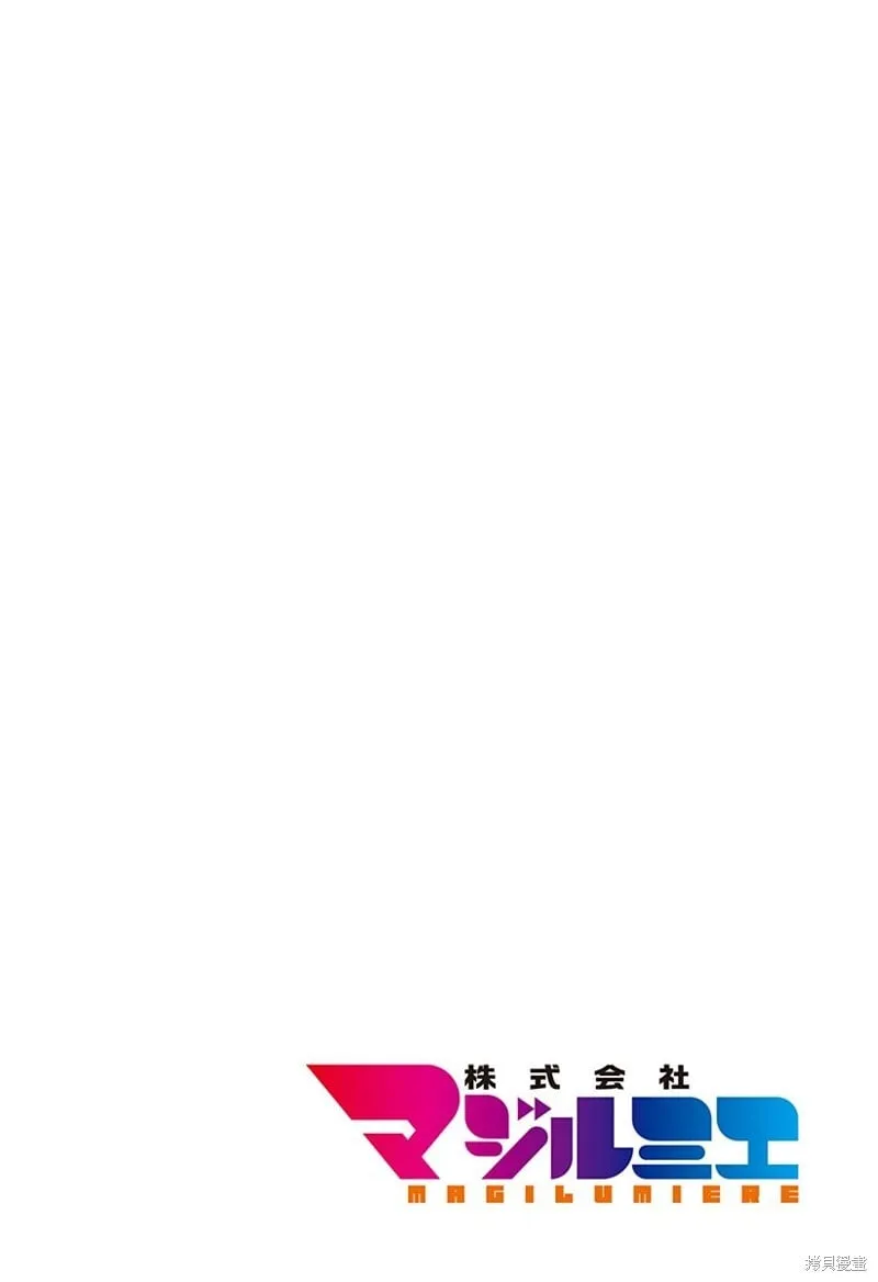 第100话 第2页
