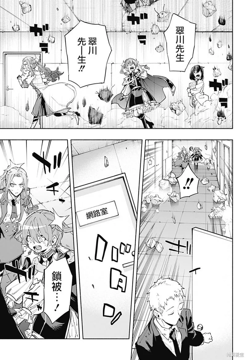 第100话 第5页