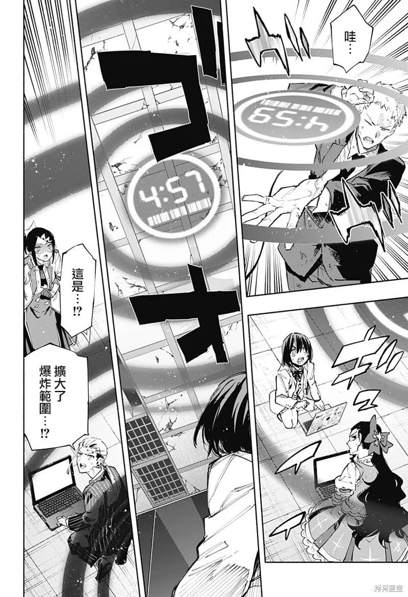 第100话 第16页