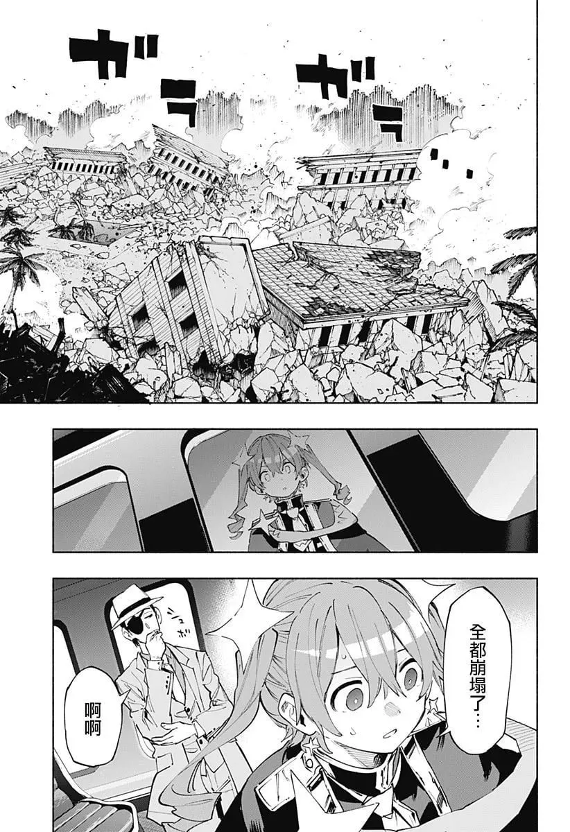 第101话 第11页