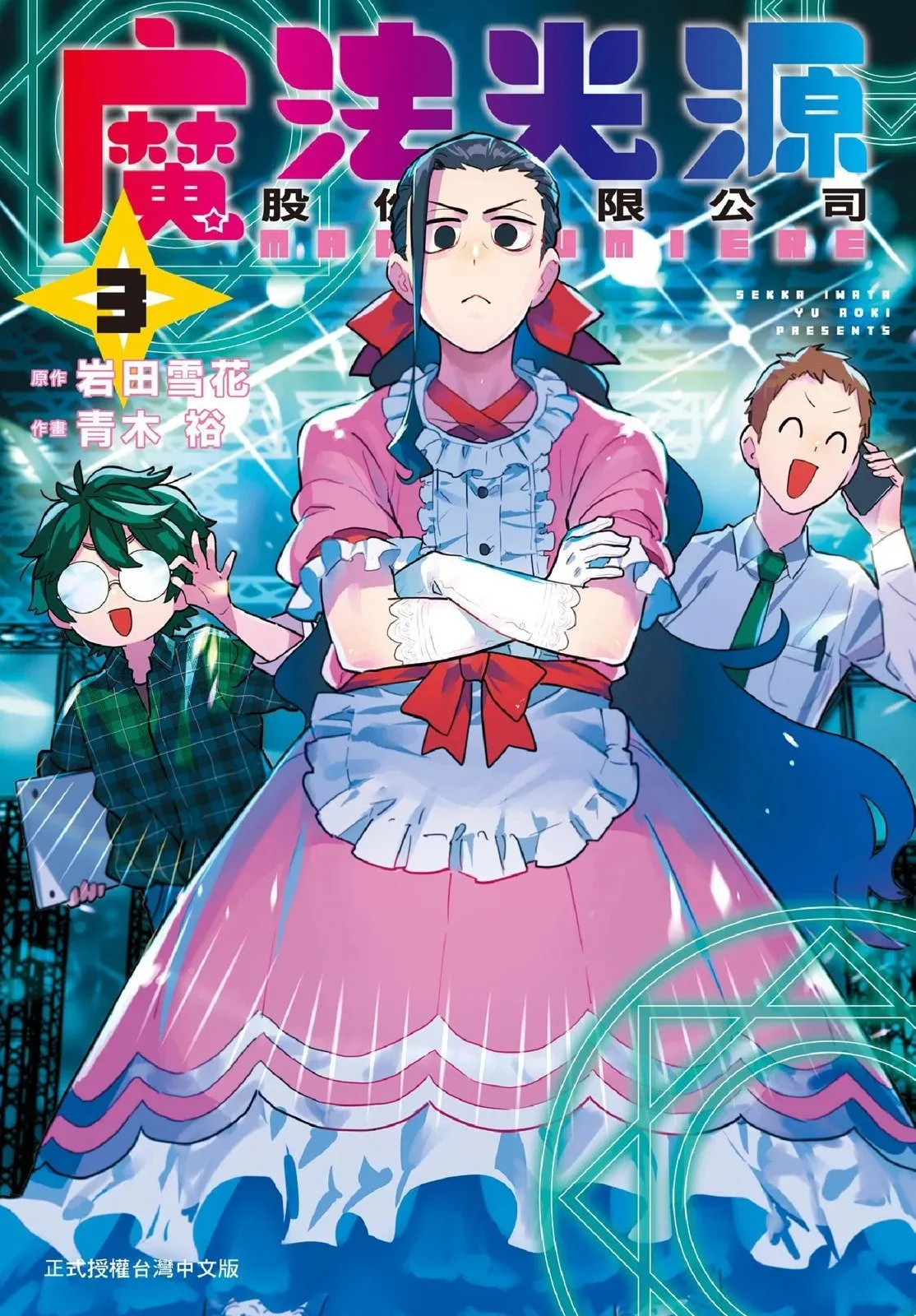 第03卷 第1页
