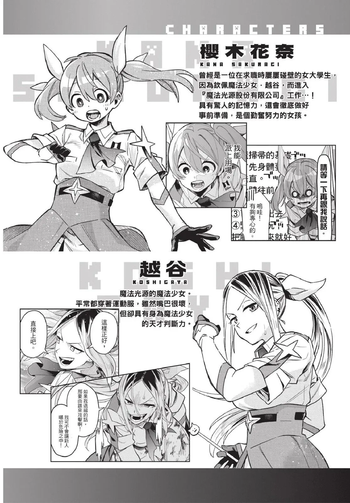 第03卷 第4页