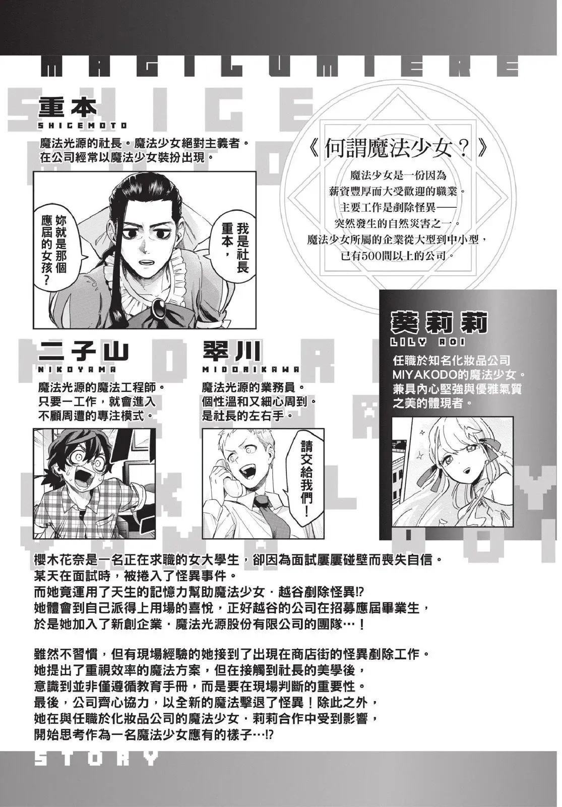 第03卷 第5页